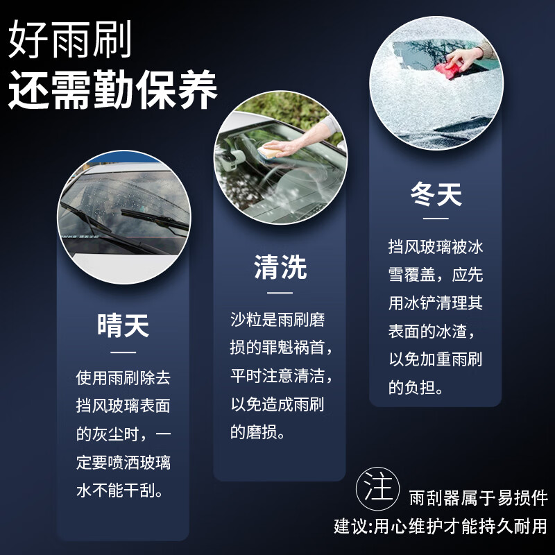 Lanquan Buick Regal Wiper Original Factory 02-20-24 Special Wiper Silent 14 Rubber Strips 19 Wiper Blades 17-18-19-20-21-22-23-24 Regal Front Wiper Pair