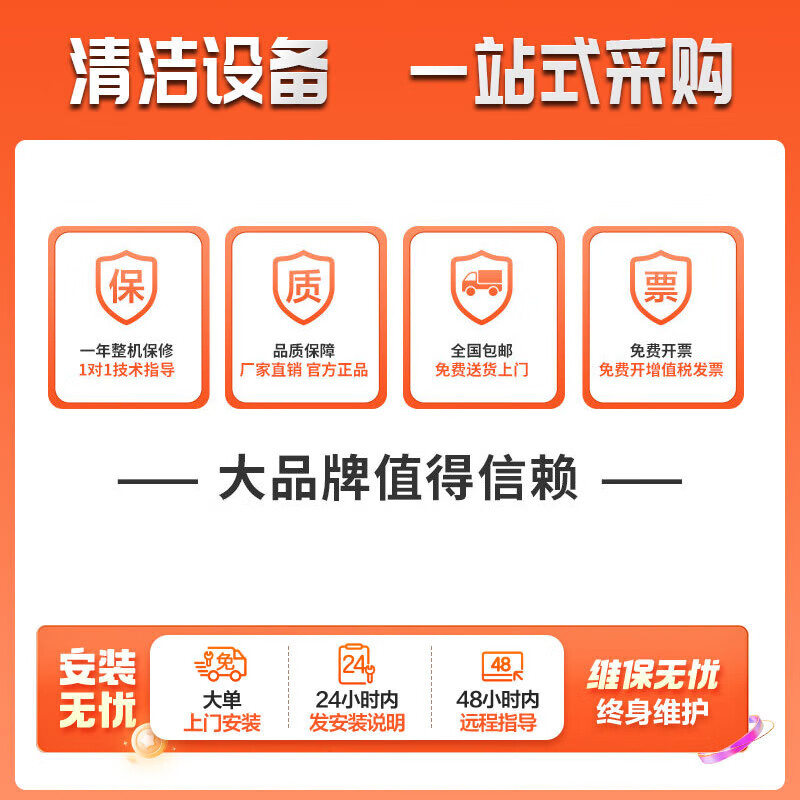 CHIGO hand-push snowplow highway road residential property snowplow municipal sanitation snowplow snowplow self-propelled snowplow snowplow S80 brush blade