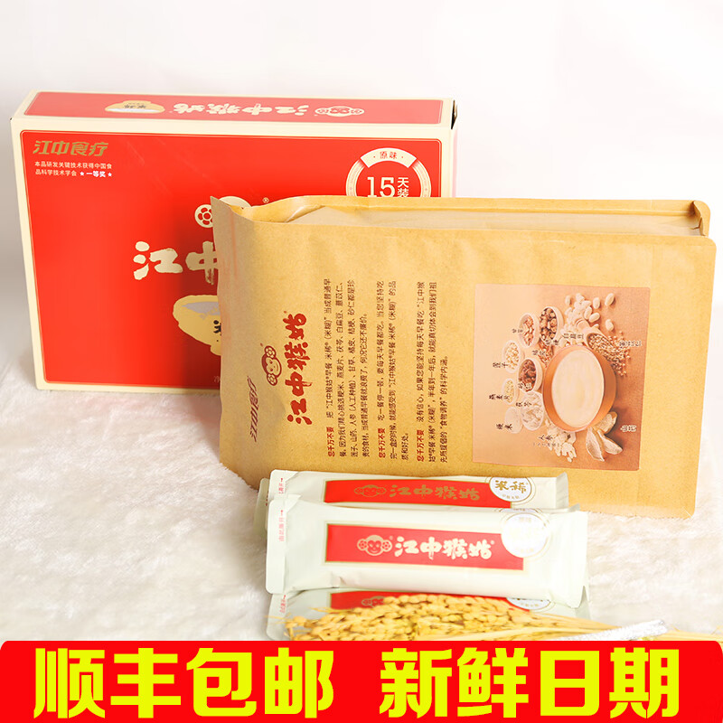 Jiangzhong Hougu Jiangzhong Monkey Mushroom Rice Powder Bags Stomach-nourishing Breakfast Food for Diabetic People Hougu Rice Paste Hericium Mushroom Boxed 15 Days Pack Simple Pack Original Rice Powder One Bag