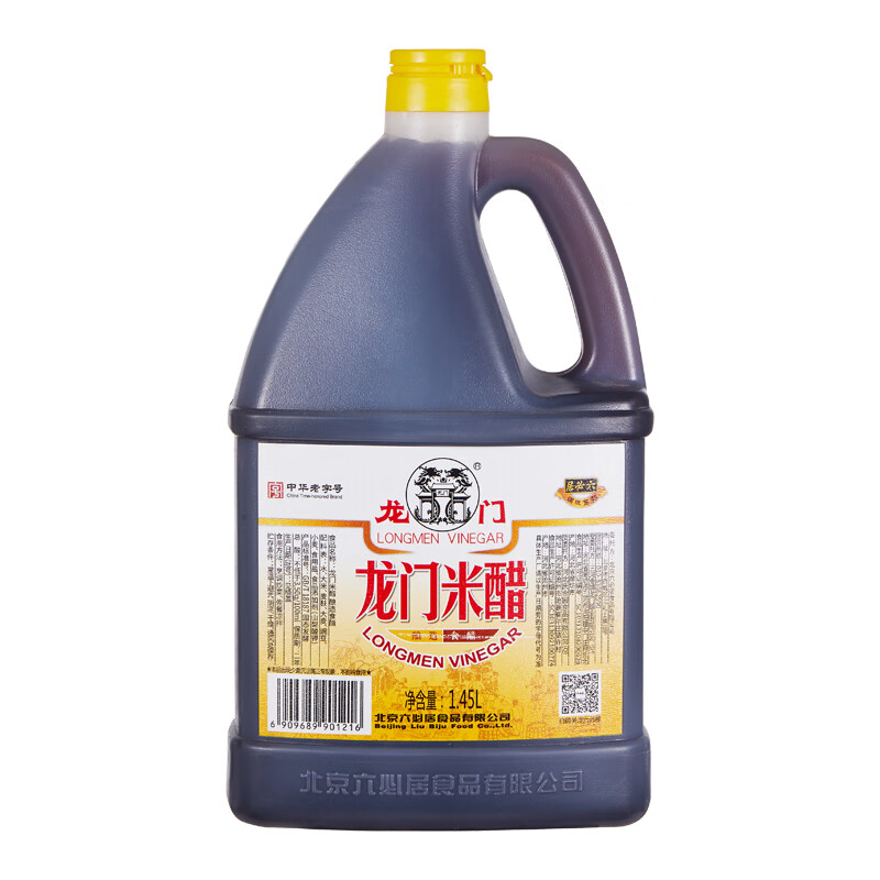 Longmen Vinegar Old Beijing Rice Vinegar 1.45L Chinese time-honored brand New and old packaging shipped randomly