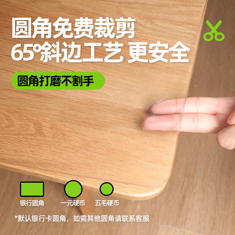 Soft-sleeved transparent table mat tablecloth waterproof, oil-proof and scalding PVC soft glass bedside table coffee table table mat dining table protection mat upgraded odorless anti-penetration 1.5mm transparent 60*120cm rectangular table mat