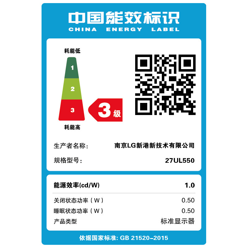 95% new LG 27-inch 4K monitor Ultra HD HDR IPS Rotation Lift UHD Color Calibration Reading Mode Game Computer Monitor Suitable for PS5 27UL550-W