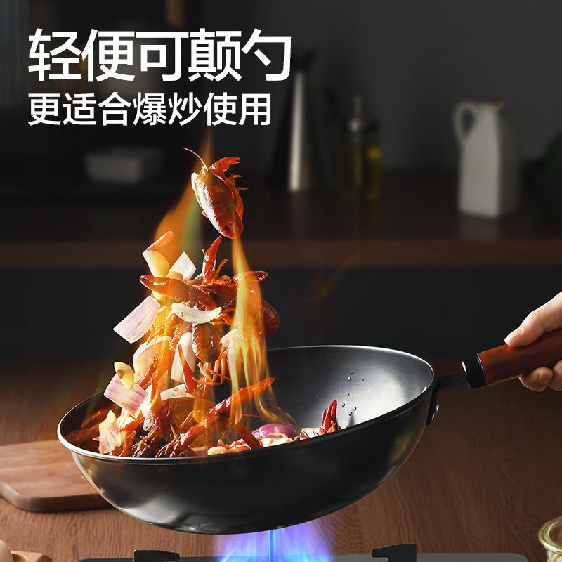 NetEase Yan Zhonghua iron pot set stir-fry + fry + soup pot 3-piece set
