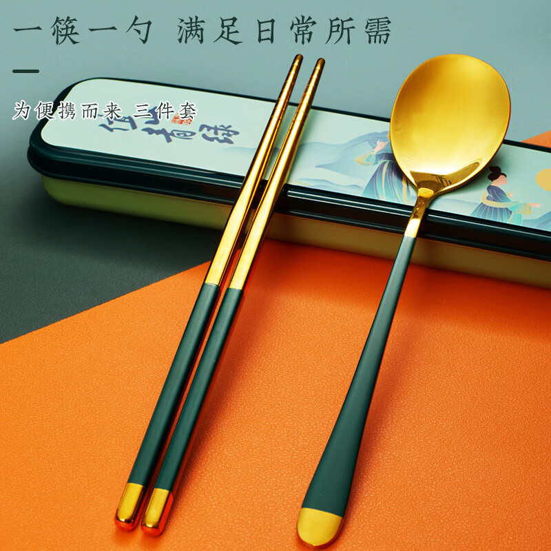 Tang Zong Chopsticks Green 304 Stainless Steel Spoon and Chopsticks Set Student Portable Tableware Box 3-piece Set A7338