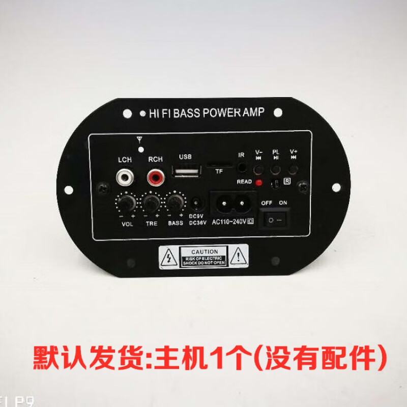 High-power amplifier board with built-in Bluetooth subwoofer audio speaker motherboard 220V12V36V suitable for home and car use with Bluetooth host + 6 accessories