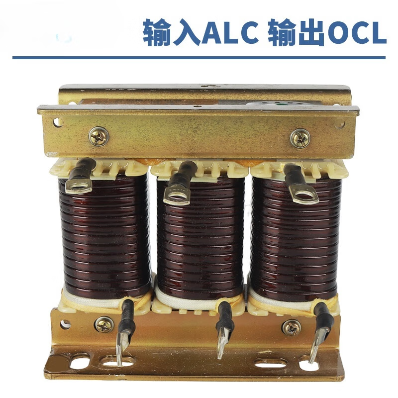 Three-phase ACL input incoming line reactor OCL output outgoing line reactor dedicated for inverter 1.5KVA-400KW ACL-900A-355KW