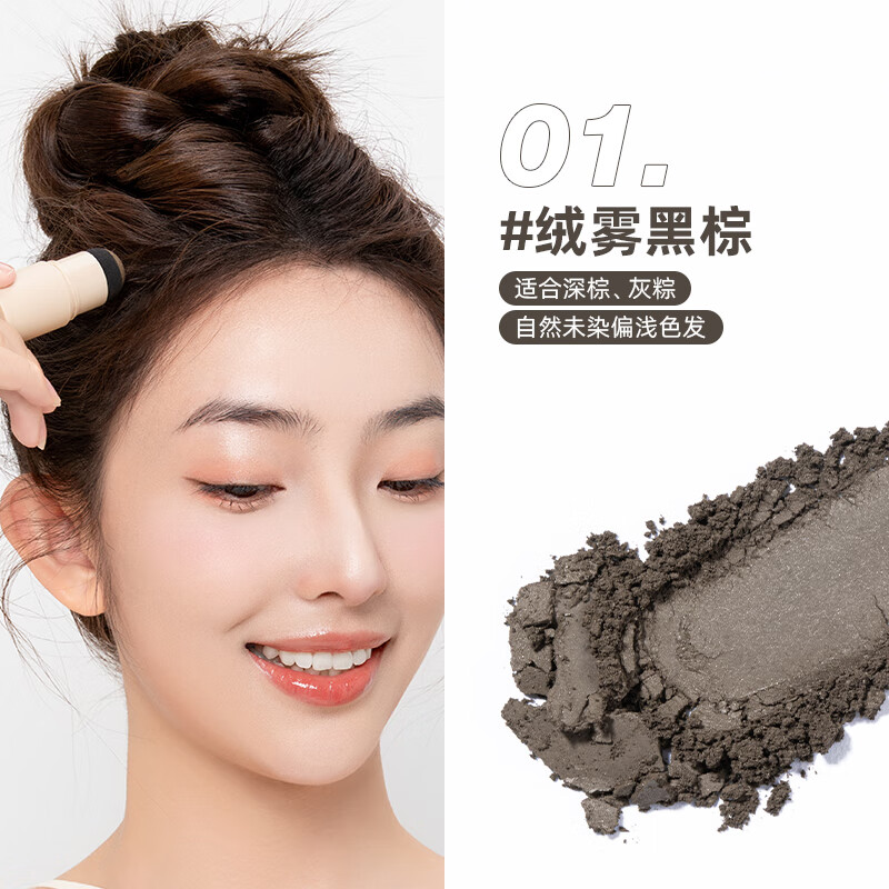 ESWIND Hairline Powder Hair Fiber Powder Covers Hair Seams Fills Shadow Waterproof Sweatproof Color Long-lasting Black Brown 3.8g
