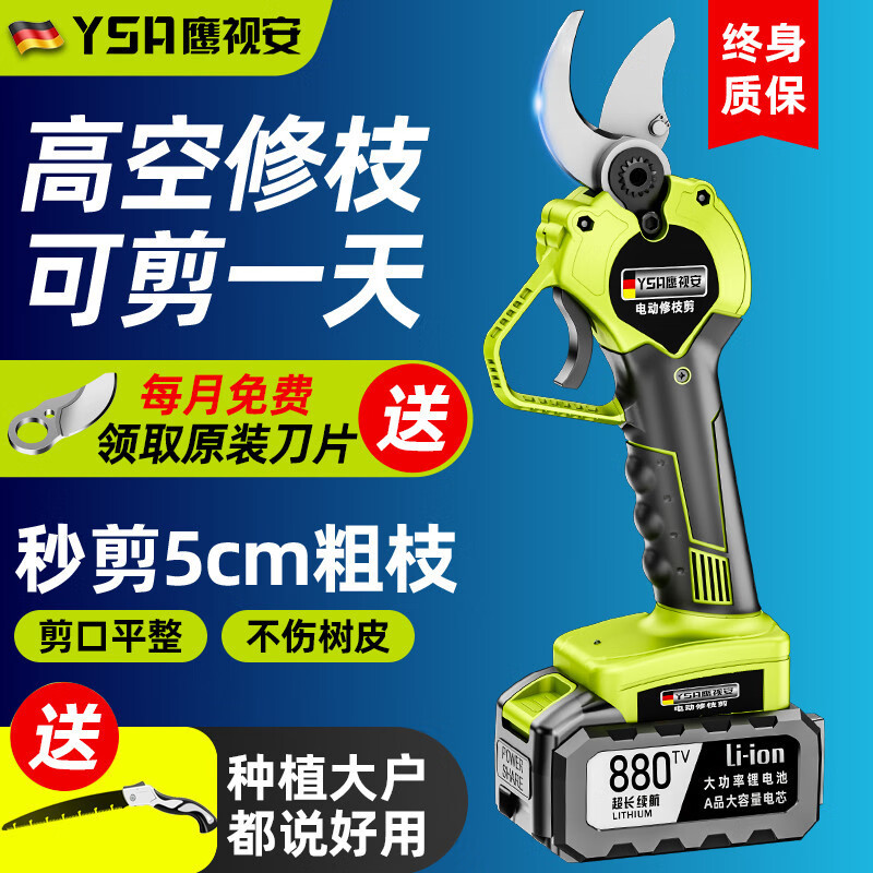 GJXBP electric pruning shears branch pruning fruit trees wireless rechargeable lithium-ion scissors gardening thick branch scissors 6.0 cm 1 battery 2 knives + tool set + storage box