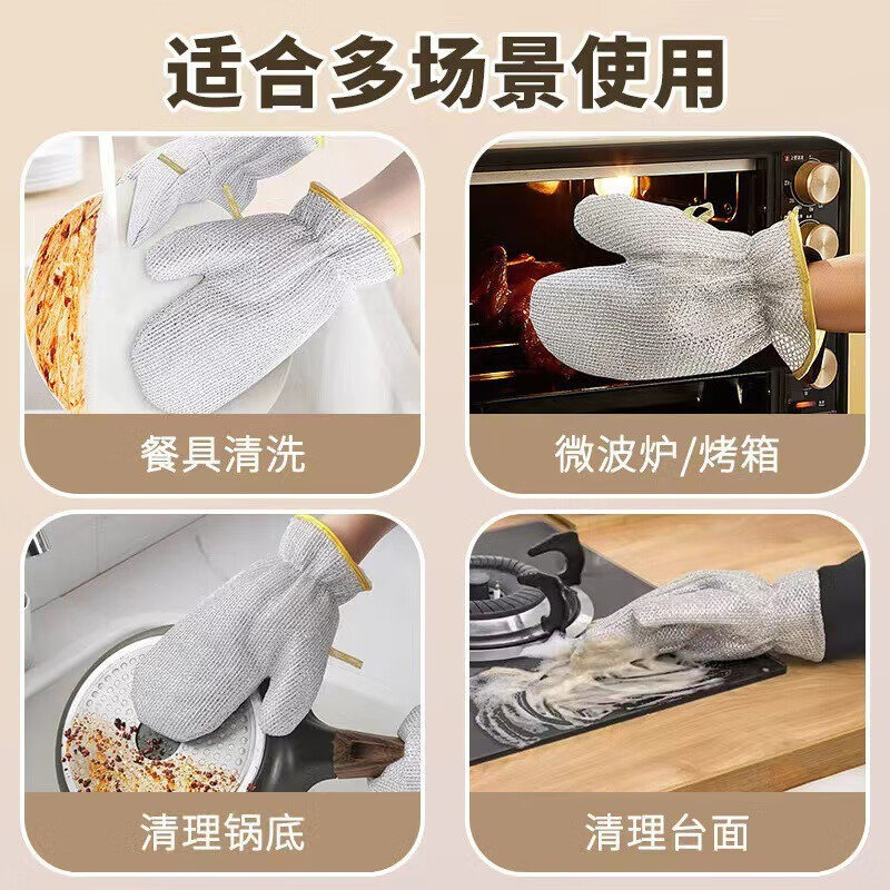 Jie Ri Bang Dishwashing Gloves Silver Anti-scalding Insulated Steel Wire Gloves Kitchen Dish Brush Cleaning Pot Wire Dishwashing and Decontamination Artifact