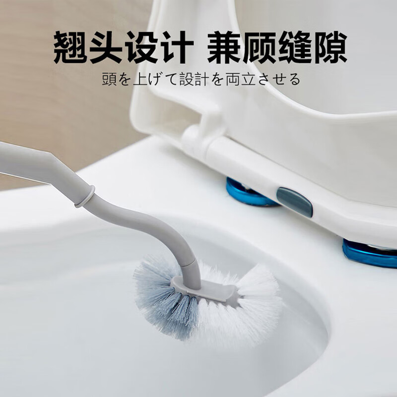 Noqishang Japanese toilet brush bathroom long handle to remove dead corners cleaning brush toilet brush household toilet brush one toilet brush (including hook)