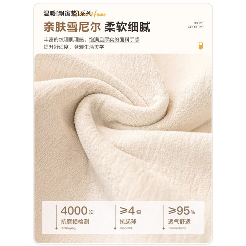Lanlifang Imitation Cotton Linen Coconut Brown Latex Bay Window Cushion Window Sill Cushion 2026 New Four Seasons Tatami Seat Cushion Customized Chenille-Dark Gray Supports Customization Contact Customers for Recommended Sizes