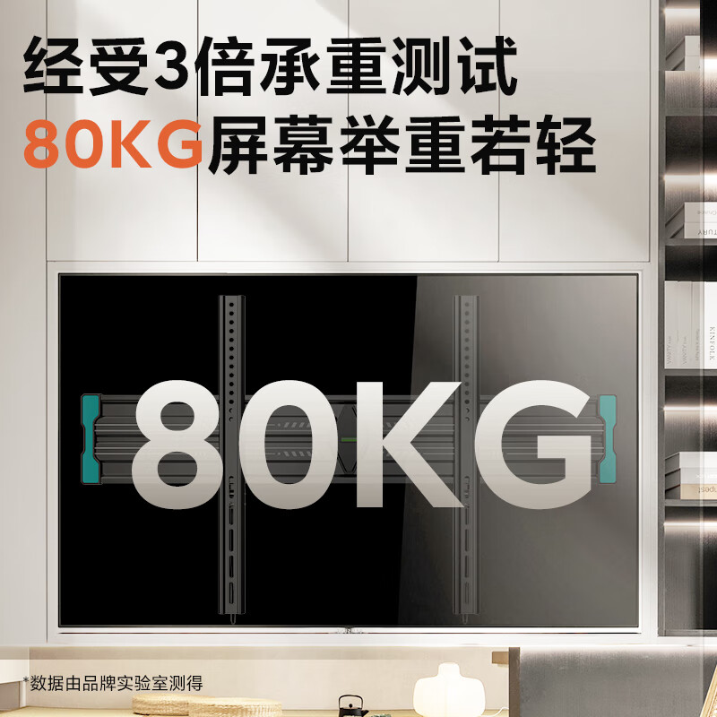 Behind the scenes hero ultra-thin TV mount (50-85 inches) universal TV bracket suitable for TCL Hisense Thunderbird Xiaomi and other TV wall mounts