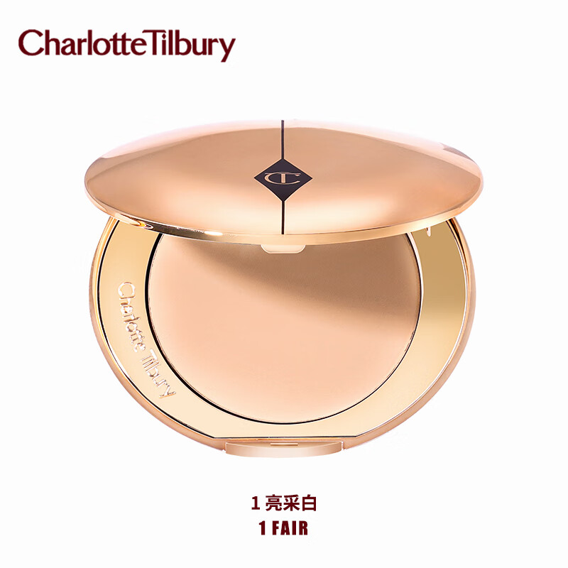 CHARLOTTE TILBURY Ruth's same style Constant Mist Powder Cake #1 Bright White 8g Setting powder loose powder New Year gift for girlfriend