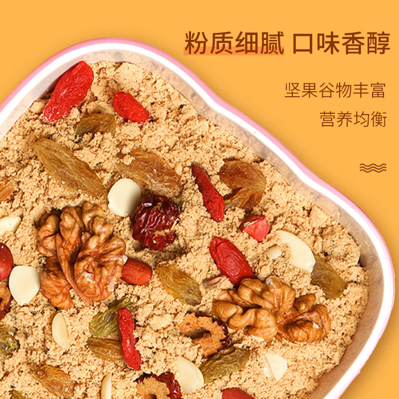Zhaohui Camellia Oil Fried Noodles Shanxi Grains and Nuts Breakfast Meal Replacement Powder Five Kernels Salty Babaotian 320g Babao Sweet Camellia oleifera 4 bags