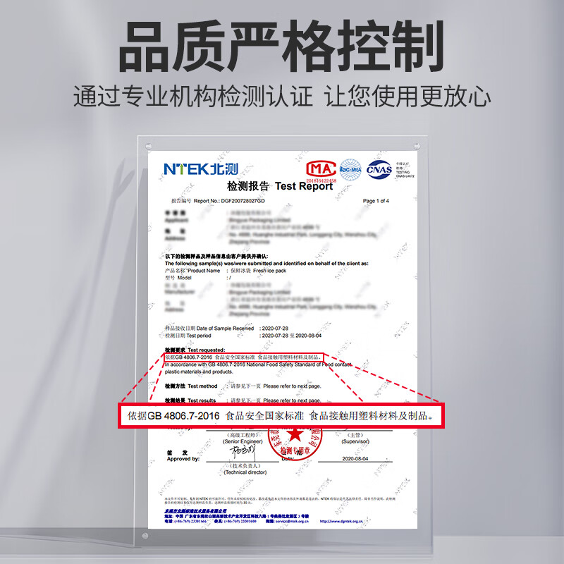 Gongbaili Ice Bag Water-filled thickened thermal insulation cold chain fresh-keeping express seafood thickened cold storage reusable ice bag 200ML (100 pieces)