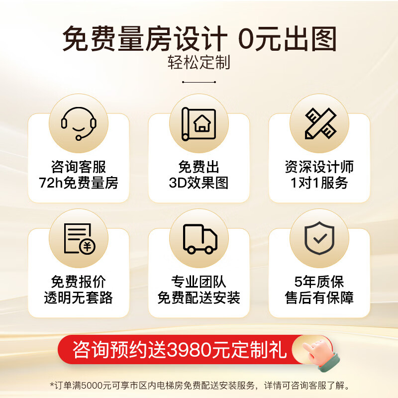 Holike Whole House Customized Package Wardrobe Customized Bedroom Customized Cabinet Wardrobe TV Cabinet Sideboard Home Furniture Integrated Whole House Package Rough 20 Cabinets + 8 Guard Walls + 7 Meter Cabinets