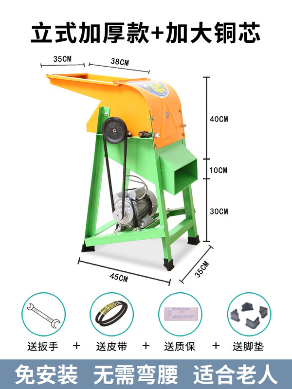 Huili's Xinjiang Tibet free shipping electric household small fully automatic grinder large corn peeler hand vertical corn machine enlarged copper core 2023 model