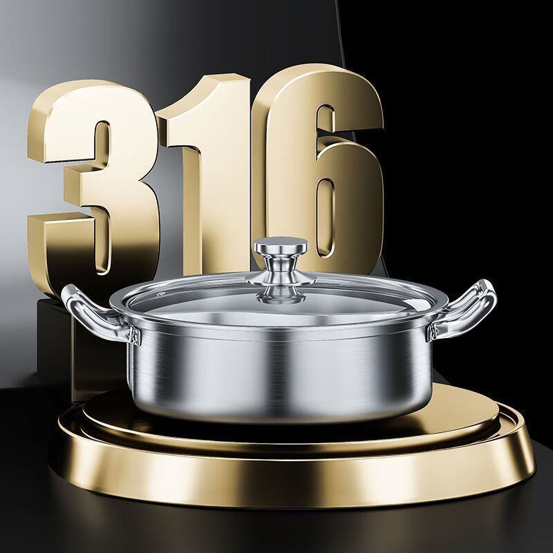 100 yuanyang pot without odor 316 stainless steel extra thick hot pot with lid food grade one-piece shabu-shabu 36cm