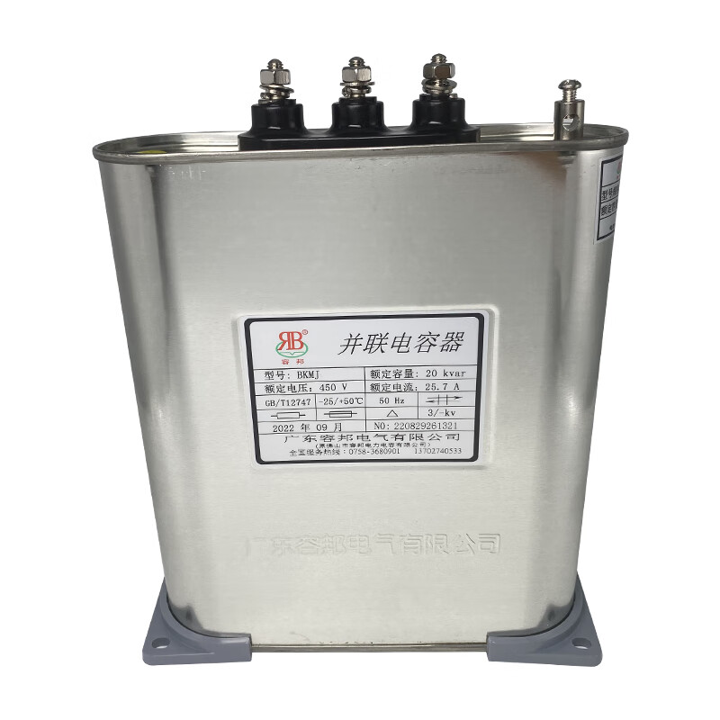 Original Rongbang BKMJ0.45-30-3 parallel capacitor 450V compensation power capacitor 38.5A/2 BKMJ-D-0.45-30-3 round 415V order