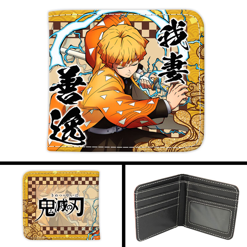 Eishuo Japanese version short wallet cartoon anime Demon Slayer: Kimetsu no Yaiba trendy teenagers and students cross-section two-fold card holder wallet G-Yiyong