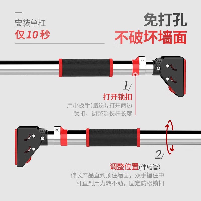 Herfair household steel pipe horizontal bar pull-up device household horizontal bar indoor punch-free anti-slip zero drop fitness equipment anti-slip self-locking wall distance 92CM-120CM