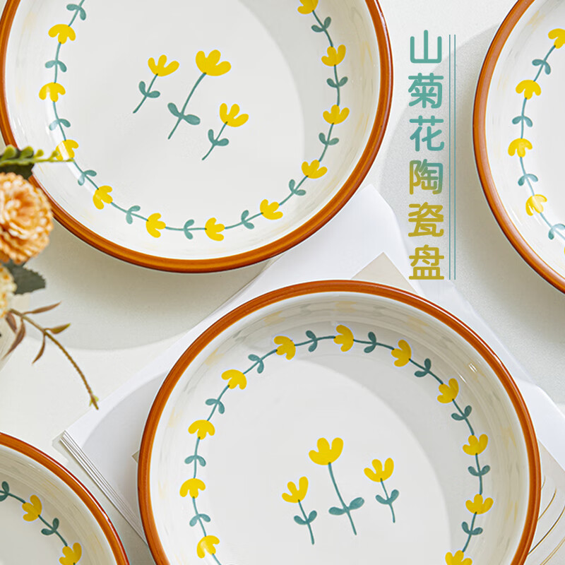 Persson ceramic tableware dishes set plate home underglaze color mountain chrysanthemum 8-inch plate 4-pack