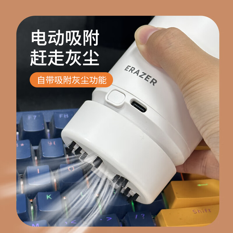 Lenovo Eco Brand Superpower Laptop Keyboard Dust Mobile Phone Tablet Headphone Cleaning Tool Multi-Functional Cleaning Universal Artifact Multi-Function Cleaning Set 21 in 1