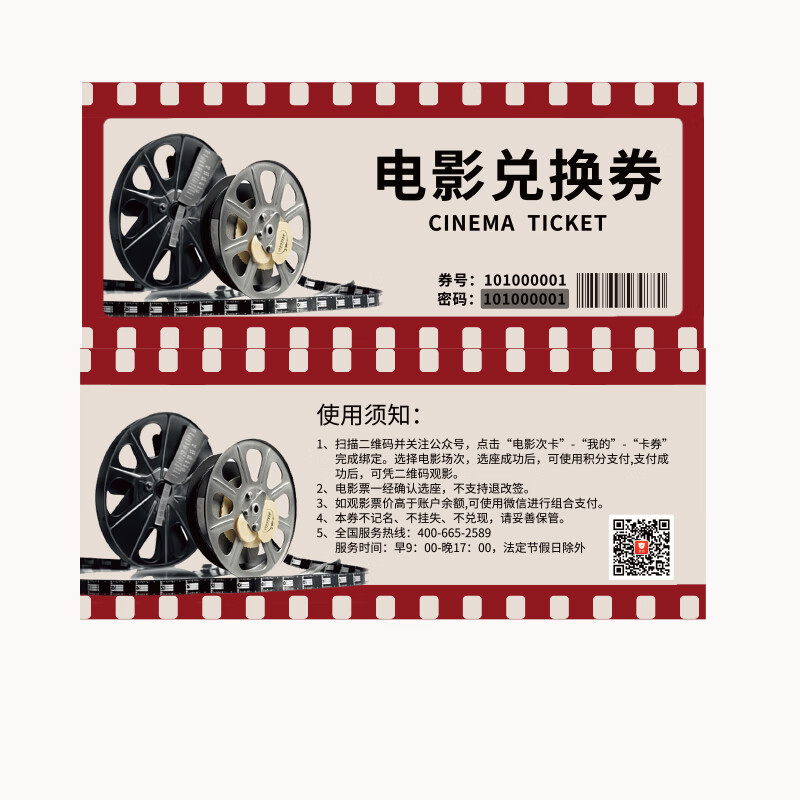 Movie ticket redemption coupon National general physical movie coupon Online ticket purchase Corporate employee benefits Purchase movie card 35 face value movie ticket