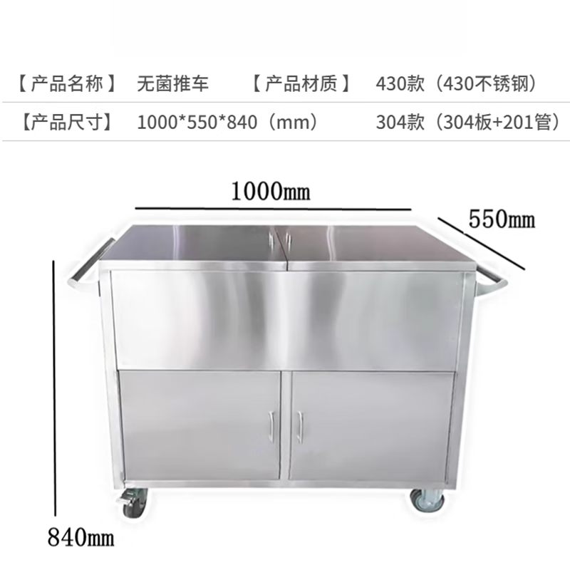 Fenglang JD healthy garbage transfer truck stainless steel sterile goods transfer truck waste transfer truck lower delivery truck sewage truck 304 stainless steel 1000*550*840mm