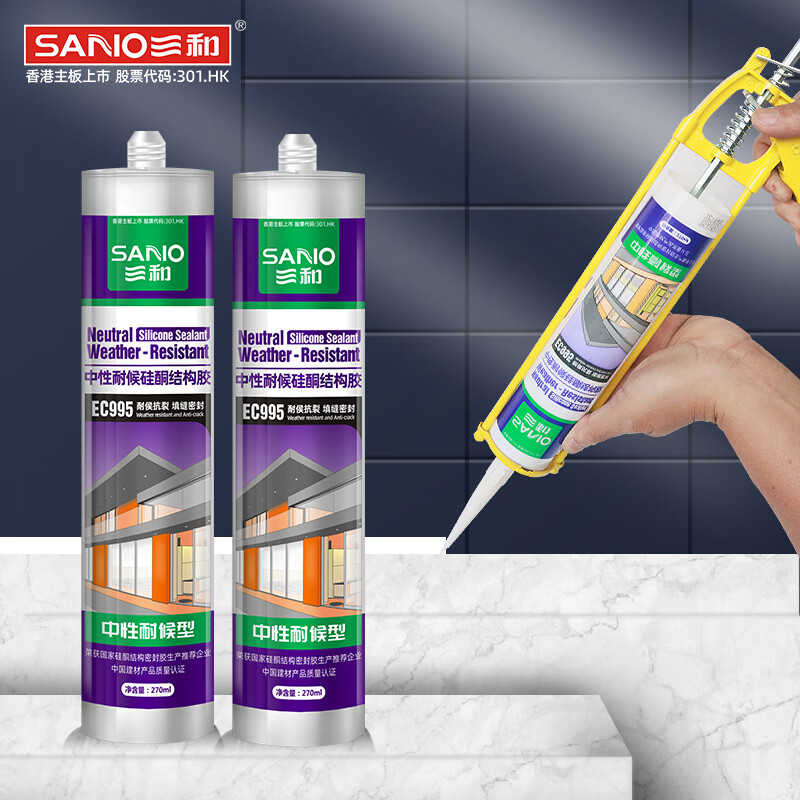 Sanhe glass glue neutral weather-resistant silicone structural glue curtain wall weather-resistant glue door and window sealant EC995 270ml porcelain white