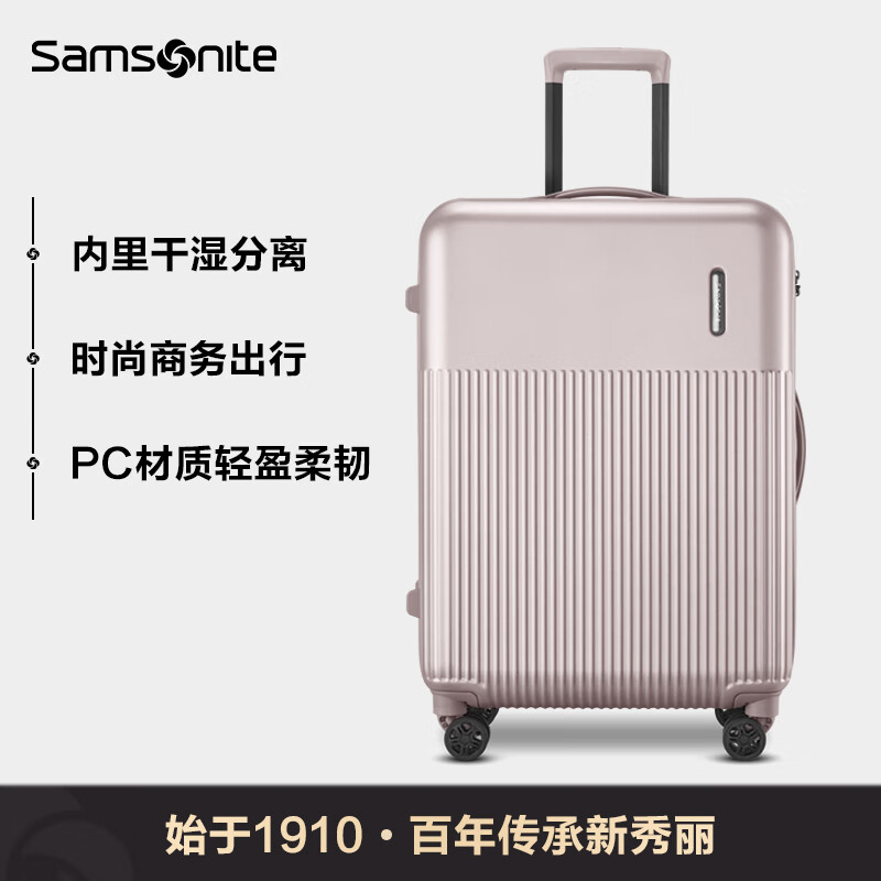 Samsonite Luggage Trolley Fashionable and Lightweight Travel Lockbox Anti-scratch and Wear-Resistant College Men and Women's Box \DK7 Khaki | Matte Global 3-year warranty 20 inches | 2.78kg | Capacity 36L | No side handles