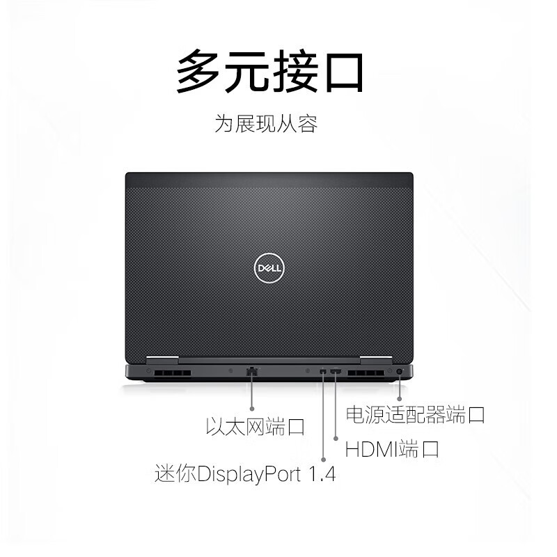 Dell (DELL) Precision 7530 3551 7730 7740 7750 7760 Optional 16G independent display 17-inch professional mobile graphics workstation mechanical 3D modeling design second-hand notebook 11) 7530 i9 eighth generation 6-core 32G1T solid-independent display 6G