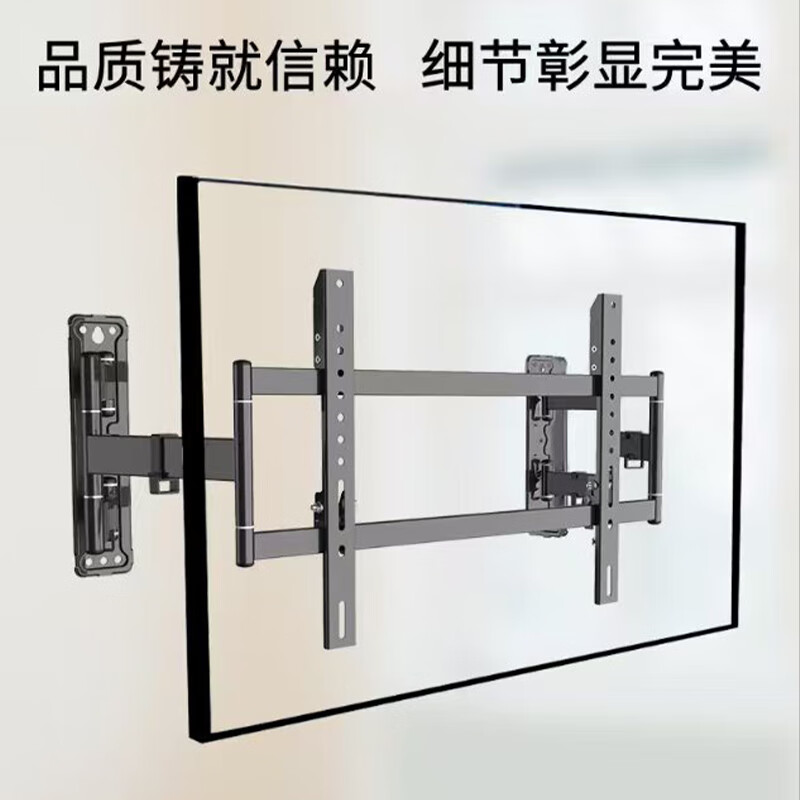 Aige ultra-thin large load-bearing embedded TV telescopic hanger 32-75 inches TV bracket suitable for Xiaomi Hisense TCL Skyworth Thunderbird, etc. Avoid sockets and do not block the sound