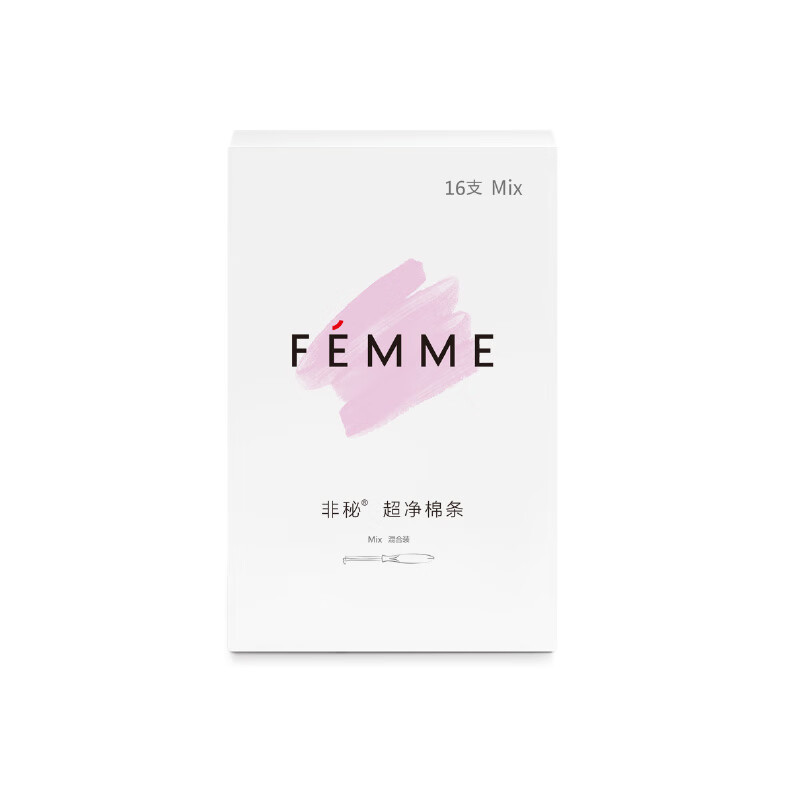 Non-secret FEMME non-secret mixed quantity 1 box of tampons built-in catheter type ultra-clean tampons 16 pieces mixed package 1 mixed package
