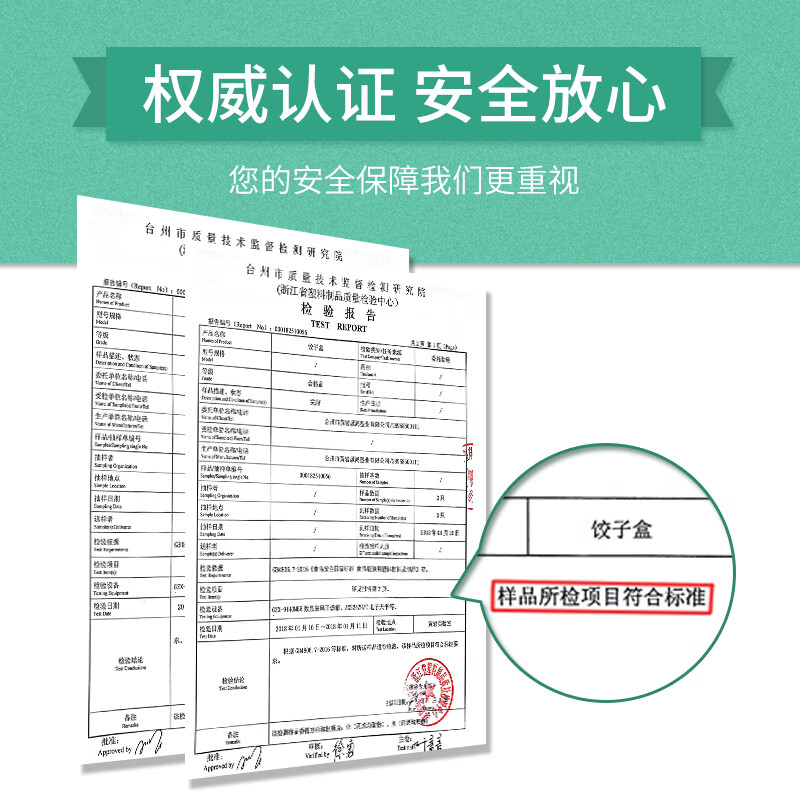 Nuoqishang frozen dumpling box food-grade special refrigerator quick-frozen storage box with one layer and one lid for household dumplings and wontons crisper PP regular style - transparent lid 210g 1 layer 1 box 1 lid