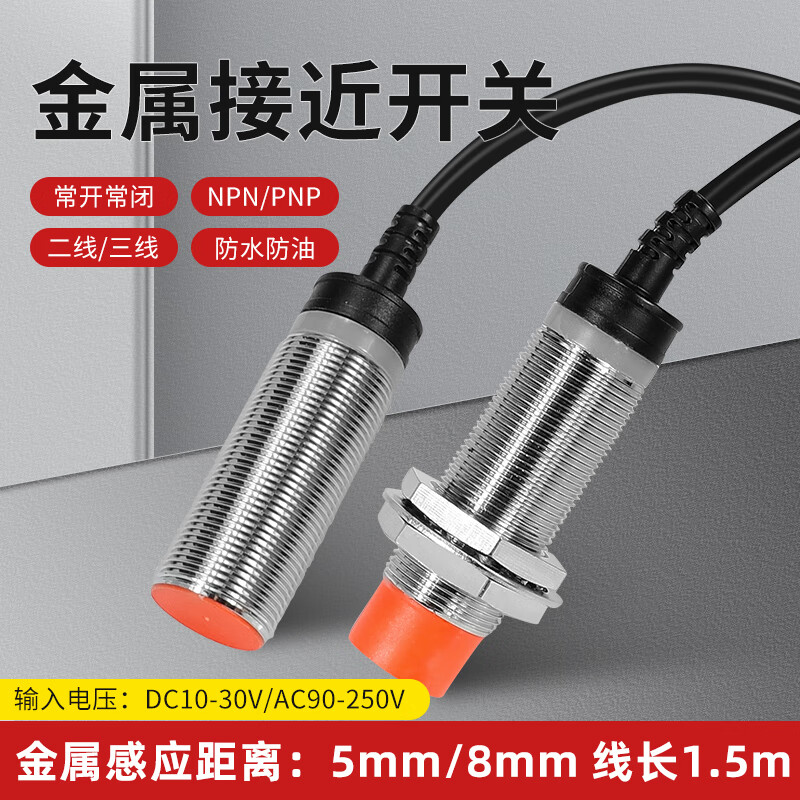 Changde CJY18E-08NA induction proximity switch M18 waterproof inductive PC metal KB controller 05NB CJY18E-08NA three-wire DC NPN normally open