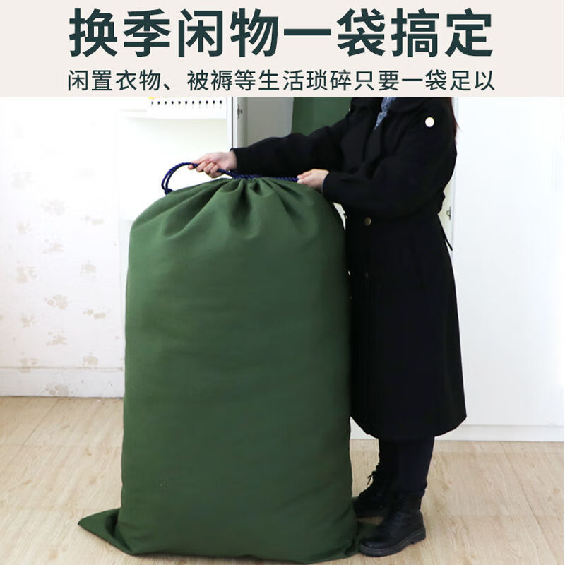 Large-capacity express delivery bag extra thick canvas storage bag durable canvas drawstring bag moving packing bag cloth bag small size 34*49cm military green