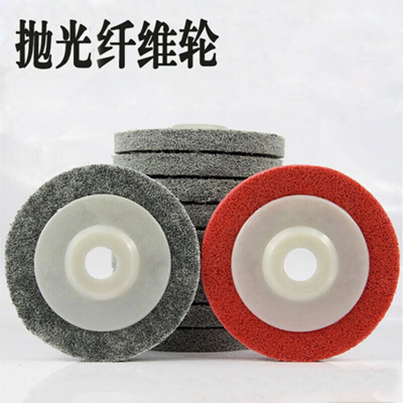 Province's best durable white dove fiber wheel nylon wheel stainless steel polishing disc grinding disc angle grinder polishing wheel drawing wheel gray 9P