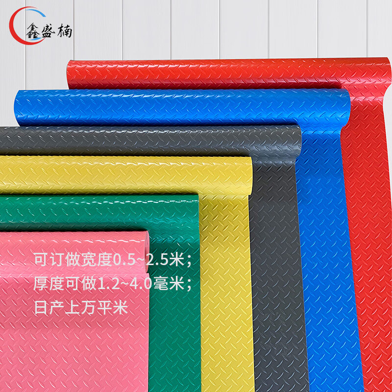 High voltage insulating mat 10kv insulating carpet high voltage insulating rubber mat power distribution room insulating mat 1.5mm thick green herringbone (length needs several meters to take several pieces) 0.6 meters wide * 1 meter unit price