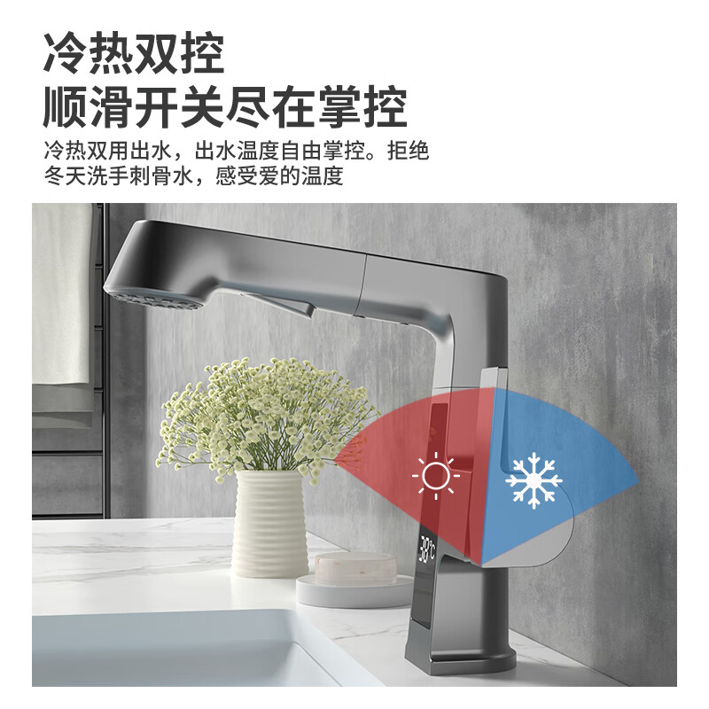 Hansgrohe high-end all-copper gun gray digital display lift pull-out hot and cold faucet bathroom washbasin bathroom cabinet basin gun gray model