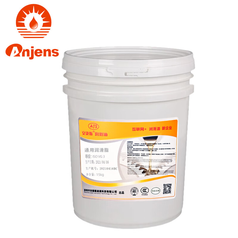 General Grease No. 3 2#1#0#00#000 Grease Fluid Guide Gear Bearing Butter Lithium Grease General Grease No. 2 1KG