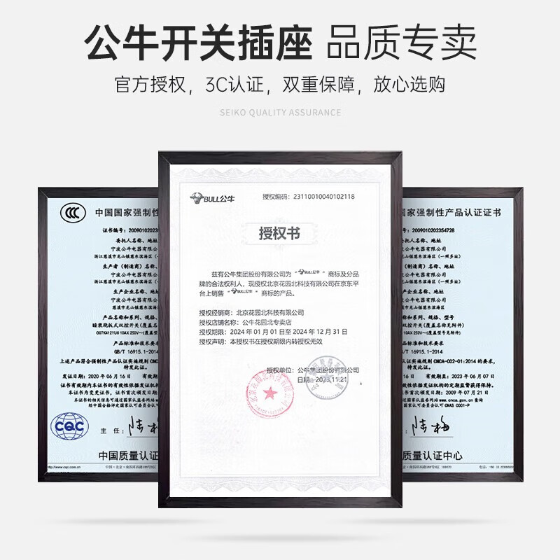 BULL Lift Socket Embedded Island Table Wireless Charging Electric Multi-Function Switch Socket Kitchen Conference Table Hidden Socket Obsidian Black Smart Lift Socket