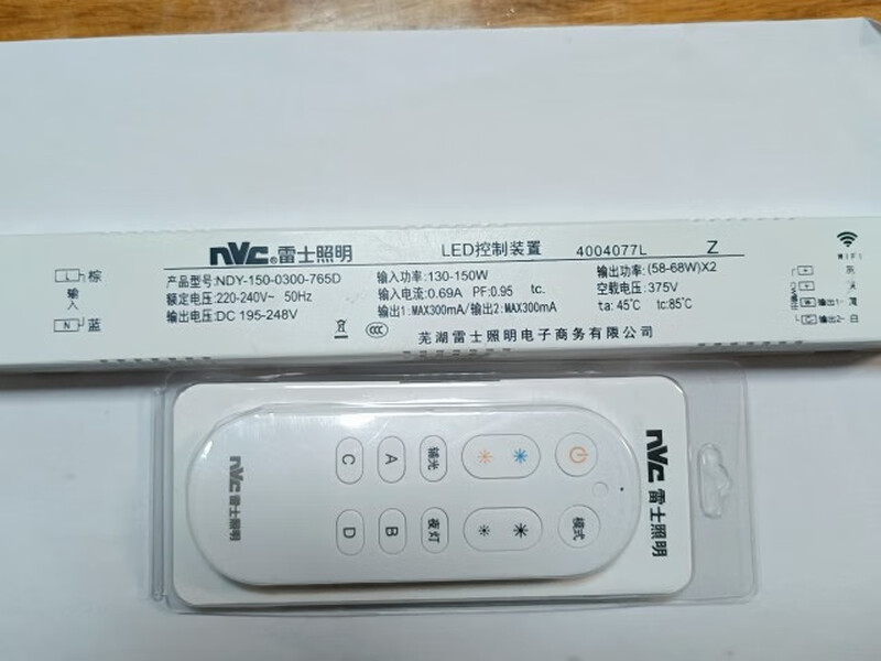 NVC three-color rectifier drive 2.4GD control device NDY-FCC-112-C01 drive remote control NDY-150-030-765D with remote control