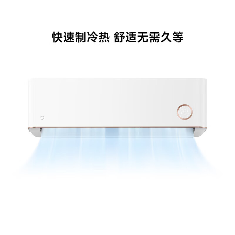 Xiaomi (MI) air conditioner Mijia 2HP/3HP giant power-saving Pro vertical cabinet machine with large air outlet, soft air, fresh air, natural wind, fast cooling and heating, frequency conversion, household low noise, intelligent interconnection, self-cleaning, 3 HP, level 2 energy efficiency, gold-plated model, natural wind feeling, large hanging machine