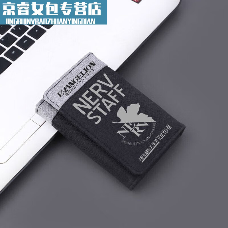 Jingpu Fei Neon Genesis Evangelion EVA Japanese Wallet Animation Two-dimensional Large Capacity Folding Student Wallet Short NERV Splicing Wallet Blue