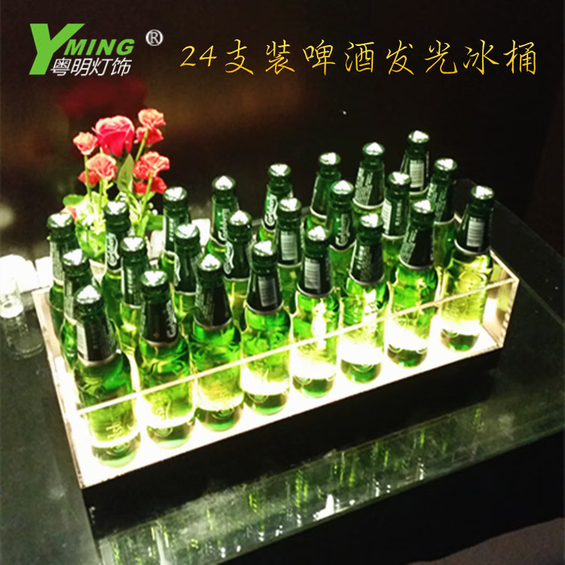 Huili Deba luminous ice bucket LED charging gram beer bucket KTV beer box champagne bucket powered train beer box 24 pieces colorful
