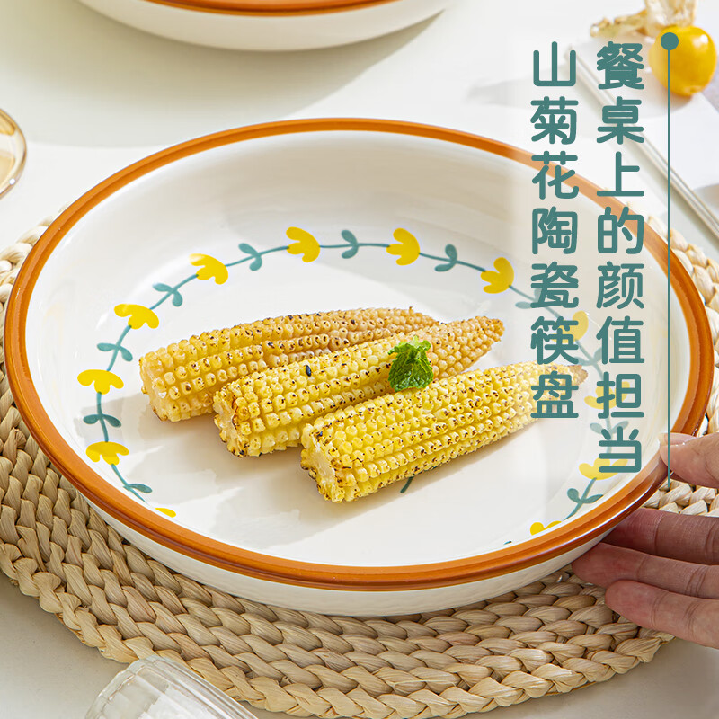 Persson ceramic tableware dishes set plate home underglaze color mountain chrysanthemum 8-inch plate 4-pack