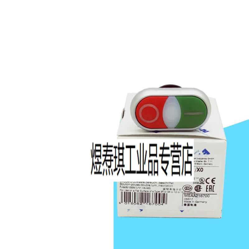 M22-DDL-GR-X1/X0 red and green double position switch button head