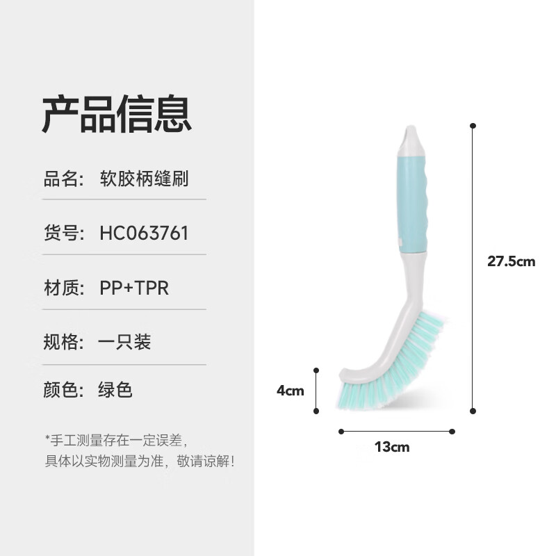 Meiya crevice cleaning brush bathroom toilet brush kitchen window slot no dead ends multifunctional hard-bristled floor crevice brush