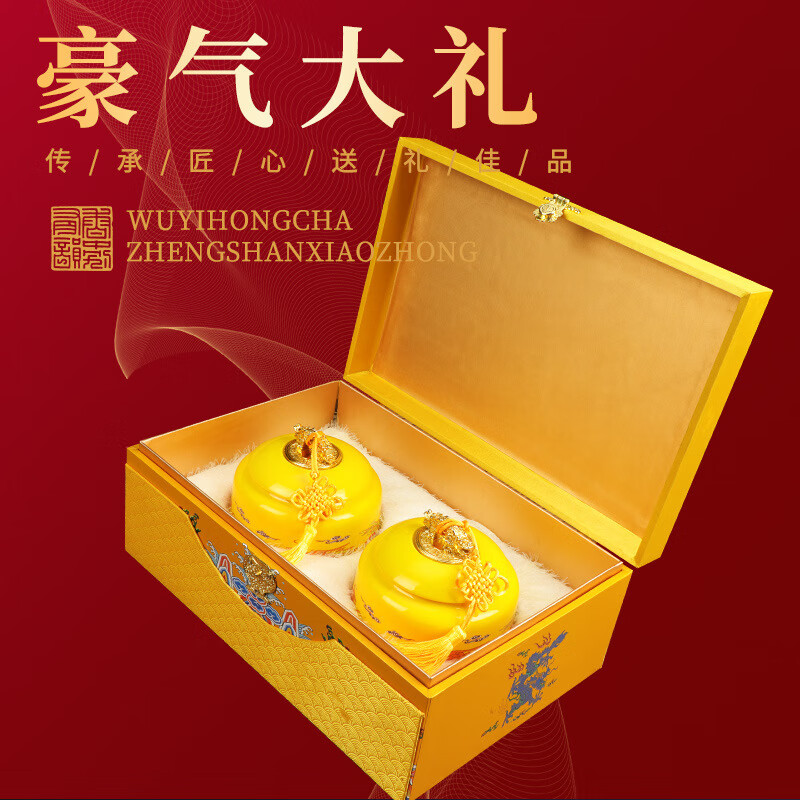Tea Wuyishan Dahongpao Tea Gift Box Cinnamon Rock Tea Great Gift Douyin Kuaishou One Piece Dropshipping Premium Luxury Gift Three-dimensional Golden Dragon Dahongpao 250g
